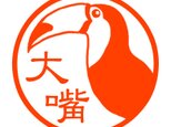 オニオオハシ　認め印