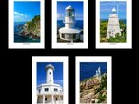選べる5枚「灯台」ポストカードの画像