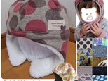 【生地が選べる*ボア付きあったか耳あて付き帽子】キッズ 冬 お揃いリンクコーデ スキー スケートの画像