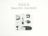 2020 miwa_usui カレンダーの画像