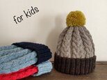 [Kids]ケーブル&ポンポンニット帽の画像