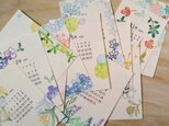 消しゴム版画「２０２０年　季節のお花のカレンダー（ポストカードサイズ）」の画像