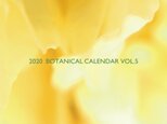 カレンダー 2020 BOTANICAL CALENDAR VOL.5の画像