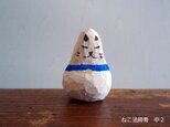 木彫り　ねこ法師青　中２
