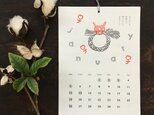 88（ハチハチ）calendar 2020の画像