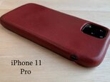 １枚革で作るiPhone11 Pro カバー　ケース 【選べる革】【名入れ可】の画像