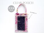 リバティ スマホポーチ  スモールスザンナ ピンク