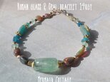 Roman glass & Opal bracelet 14kgfの画像