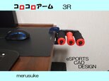 ローラー PC アームレスト『コロコロアーム』★3Roller 【ネコ足、ソフト、名前ローラー選択可】の画像