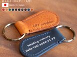 レザー　キーホルダー　丸型　名入れ　キーリング　本革　還暦祝い　ago-01hn