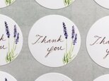 ラベンダーのサンキューシール