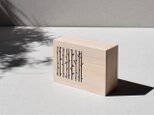 セラミックディフューザー 〔A dense wood〕の画像