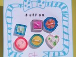 button【手芸素材】の画像