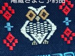 陽蔵さまご予約品の画像