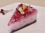 GLASS SWEETS / Cassis mouseの画像