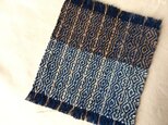 手織りの草木染めコースター　⑥