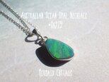 Australian Ocean Opal Necklace *Sv925の画像