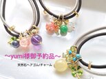 ～yumi様御予約品～ 天然石✽チャームヘアゴム3点の画像