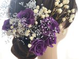 【ヘッドドレス／髪飾りプリザーブドフラワー／ウェディング・前撮り和装】紫の薔薇の画像