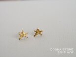 brass starの画像