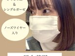 《2枚以上送料無料！》プリーツ マスク ワイヤー 入り 大人 用 シンプル 白 使い捨て 風の画像