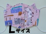 猫耳つき！！にゃんこマスクピンクL　オックス　Ｗガーゼの画像