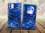 iPhone/Android対応 手帳型スマホケース（カメラ穴あり/はめ込みタイプ）【ブルーローズムーン】（ほぼ全機種対応)