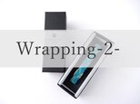 ラッピング-wrapping2-の画像