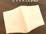 洋服屋さんの立体マスク＊ホワイトリネン１００％・送料無料（大きめ・Lサイズ）の画像