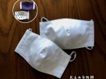 布製立体マスク　白2枚セット (裏:ウサギ＆ドット)