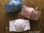 布製立体マスク　フィルターポケットあり (花柄)