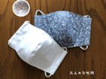 布製立体マスク　白&ブルー花柄　2枚セット