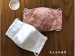 布製立体マスク　白&ピンク花柄　2枚セット