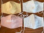 即納、送料無料チェック&ストライプ立体マスクの画像