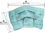 洗って何度でも使える！手作りカーゼマスク　大きめサイズ-厚手-無地-青の画像