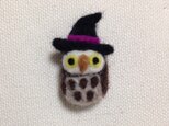 【Iさま売約済み】フクロウのブローチの画像