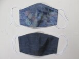 着物リメイク　男女兼用　おまかせ2枚組　大島絞り正絹着物地立体マスクの画像
