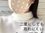 水着用素材 立体マスク プリント おしゃれ かわいい 水玉 ドット 白 ホワイト ベージュ 男女兼用の画像