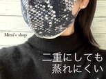 水着用素材 立体マスク プリント おしゃれ パイソン柄 黒 ブラック 男女兼用 涼しい 秋冬マスク 蒸れない 快適の画像