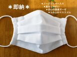 夏用＊即納＊息がしやすい＊蒸れにくいガーゼマスク＊ノーズワイヤー入＊白＊綿100％＊大人用＊プリーツマスク＊国産＊肌に優しいの画像