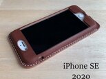iPhoneSE2 2020 第二世代 カバー ケース【名入れ無料・選べる革とステッチ】の画像
