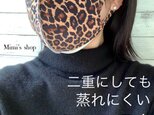 水着用素材 立体マスク プリント おしゃれ かわいい レオパード ヒョウ柄 黒 男女兼用 蒸れない 快適の画像