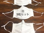 白3枚セット❤️鼻ワイヤー入プリーツ立体マスク 大人普通サイズ（白）受注制作の画像