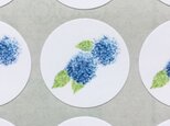 青い紫陽花のシールの画像