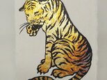 ギルディング和紙葉書　tiger トラ　黄混合の画像