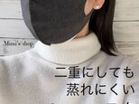 水着用素材 立体マスク チャコールグレー 男女兼用 速乾 涼しい オールシーズンの画像