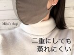 水着用素材 立体マスク グリーン 抹茶 グレージュ 男女兼用 速乾 涼しい カーキ オールシーズンの画像