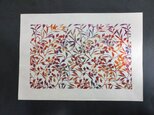 ギルディング和紙A3サイズ　椿　生成和紙　赤混合の画像