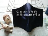 送料無料✴男性用少し大きめ✴吸水速乾「COOLMAX®」両面使用✴の画像