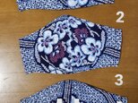 藍染め絞り浴衣×藍染め浴衣反物 立体マスクの画像
